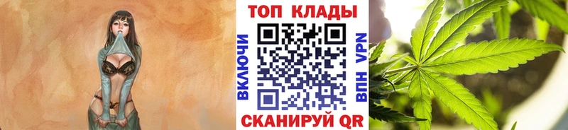 Купить наркотик Мураши Бошки Шишки A-PVP АМФЕТАМИН ГАШИШ МЕФ Кокаин