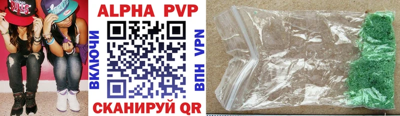 А ПВП VHQ  магазин    Мураши 
