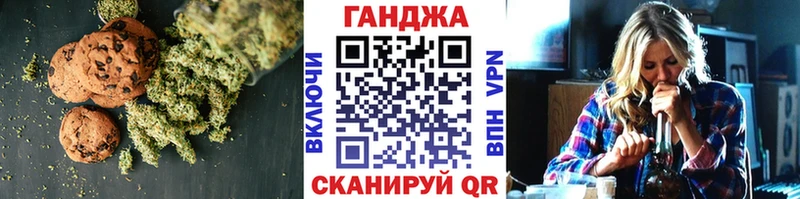 Печенье с ТГК конопля  что такое   kraken сайт  Мураши 