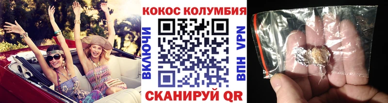 купить наркотик  kraken онион  КОКАИН Боливия  Мураши 