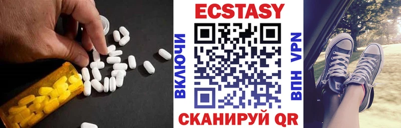 Экстази 280мг  мега ССЫЛКА  Мураши  наркотики 