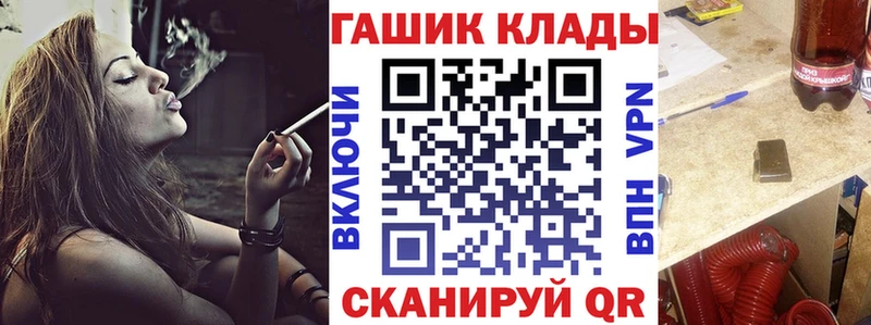 продажа наркотиков  Мураши  ГАШ 40% ТГК 