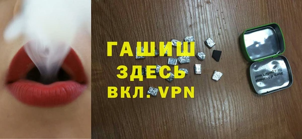мефедрон мука Алзамай