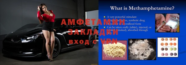 соль курить ск Алексин