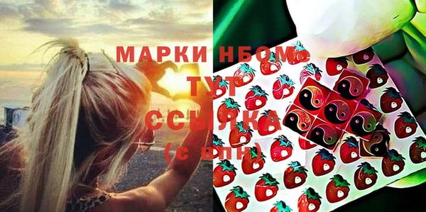 бошки Алексеевка
