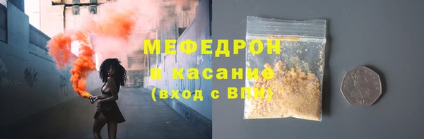 MDMA Premium VHQ Няндома
