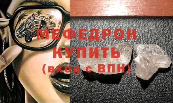 мефедрон мука Алзамай