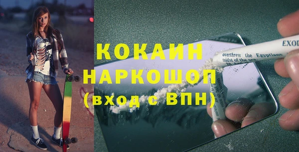 соль курить ск Алексин