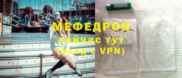 амфетамин Нязепетровск