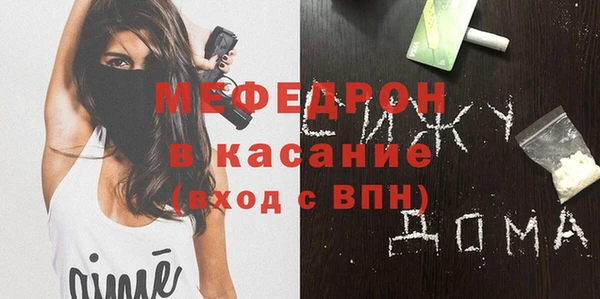 мефедрон мука Алзамай