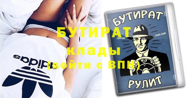 бошки Алексеевка