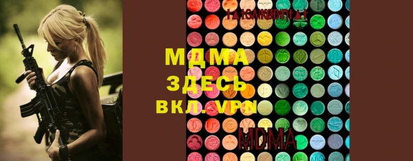 мефедрон мука Алзамай