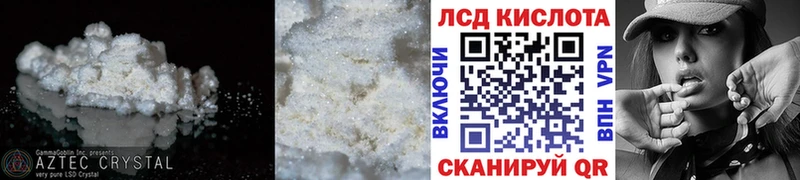 LSD-25 экстази ecstasy  купить наркотик  Мураши 