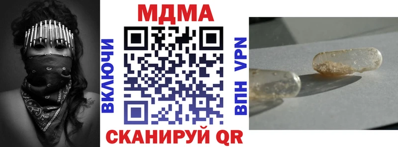 MDMA молли наркотики Мураши