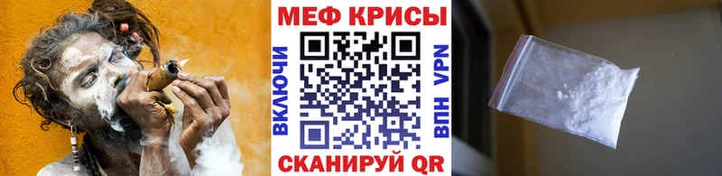 даркнет сайт Мураши Мефедрон mephedrone