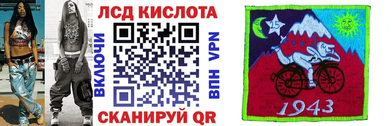 Наркотические марки 1500мкг продажа наркотиков hydra ССЫЛКА Мураши