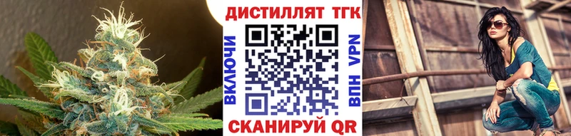 ТГК THC oil  Мураши 